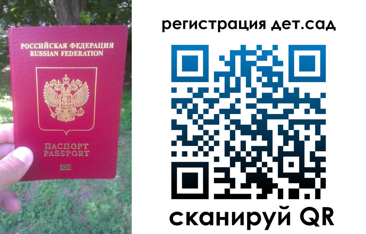 прописка поиск в Феодосии