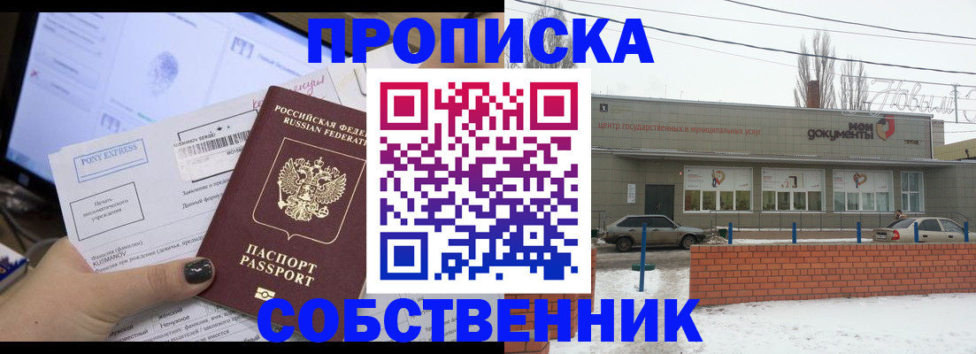 регистрация для дет. сада в Феодосии